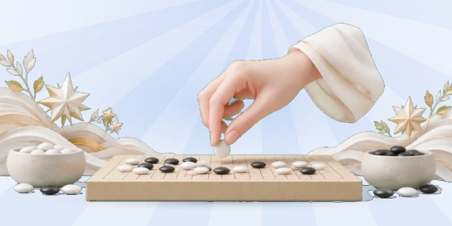 围棋